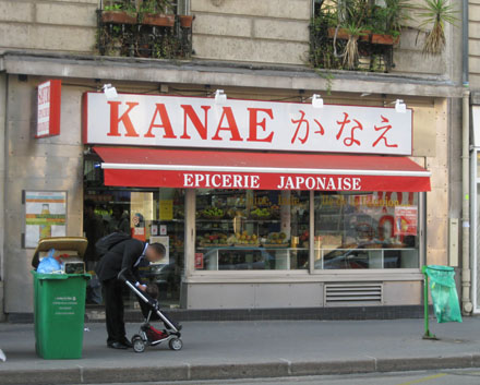 Epicerie japonaise Kanae (Paris-15e) - Cookismo